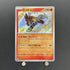 Entei S 213/190 Pokemon card Shiny Treasure ex sv4a (1.NM)