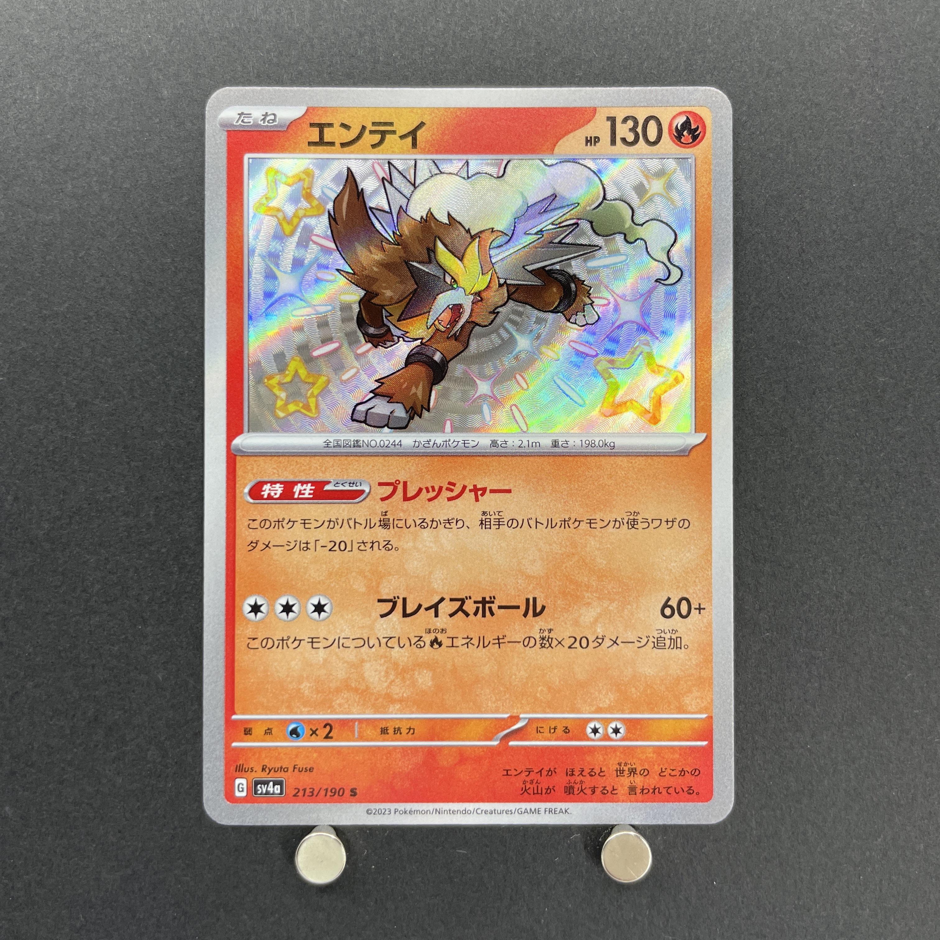 Entei S 213/190 Pokemon card Shiny Treasure ex sv4a (1.NM)