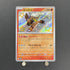 Entei S 213/190 Pokemon card Shiny Treasure ex sv4a (1.NM)