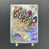 Cyclizar AR 074/062 Pokemon card Raging Surf sv3a (1.NM)