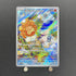 Castform Sunny Form AR 067/064 Pokemon card Paradise Dragona sv7a (1.NM)