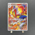 Infernape AR 070/066 Pokemon card Crimson Haze sv5a (1.NM)