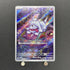 Greavard AR 087/078 Pokemon card Violet ex sv1v (1.NM)