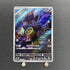 Zorua AR 072/064 Pokemon card Night Wanderer sv6a (1.NM)