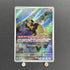 Relicanth AR 077/071 Pokemon card Wild Force sv5k (1.NM)