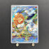 Castform Sunny Form AR 067/064 Pokemon card Paradise Dragona sv7a (1.NM)