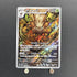 Shiftry AR 072/071 Pokemon card Cyber Judge sv5m (1.NM)