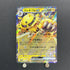 Electivire ex RR 035/063 Pokemon card Heat Wave Arena sv9a (1.NM)