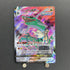 Rayquaza VMAX CSR 252/184 Pokemon card VMAX Climax s8b (1.NM)