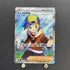 Ethan's Adventure SR 084/063 Pokemon card Heat Wave Arena sv9a (1.NM)