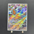 Rotom AR 074/063 Pokemon card Heat Wave Arena sv9a (1.NM)