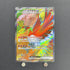 Ethan's Ho-Oh ex SR 077/063 Pokemon card Heat Wave Arena sv9a (1.NM)