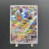 Rotom AR 074/063 Pokemon card Heat Wave Arena sv9a (1.NM)