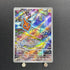 Rotom AR 074/063 Pokemon card Heat Wave Arena sv9a (1.NM)