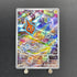 Rotom AR 074/063 Pokemon card Heat Wave Arena sv9a (1.NM)