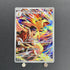 Ethan's Typhlosion AR 070/063 Pokemon card Heat Wave Arena sv9a (1.NM)