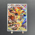 Ethan's Typhlosion AR 070/063 Pokemon card Heat Wave Arena sv9a (1.NM)