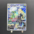 Cynthia's Roserade AR 065/063 Pokemon card Heat Wave Arena sv9a (1.NM)