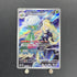 Cynthia's Roserade AR 065/063 Pokemon card Heat Wave Arena sv9a (1.NM)