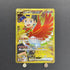 Ethan's Ho-Oh ex UR 090/063 Pokemon card Heat Wave Arena sv9a (1.NM)