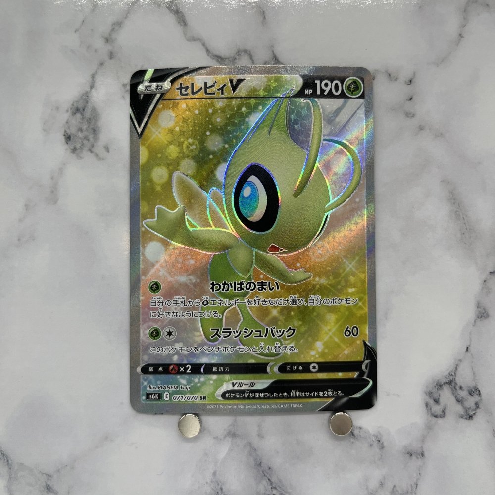 Celebi V SR 071/070 Pokemon card Jet - Black Spirit s6k Japanese (1.NM) - JariseStore