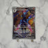 Ceruledge AR 109/106 Pokemon card Supercharged Breaker sv8 Japanese (1.NM) - JariseStore