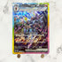 Ceruledge ex SAR 203/187 Pokemon card Terestal Festival ex sv8a (1.NM) - JariseStore