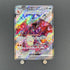 Charizard ex SSR 331/190 Pokemon card Shiny Treasure ex sv4a (1.NM) - JariseStore