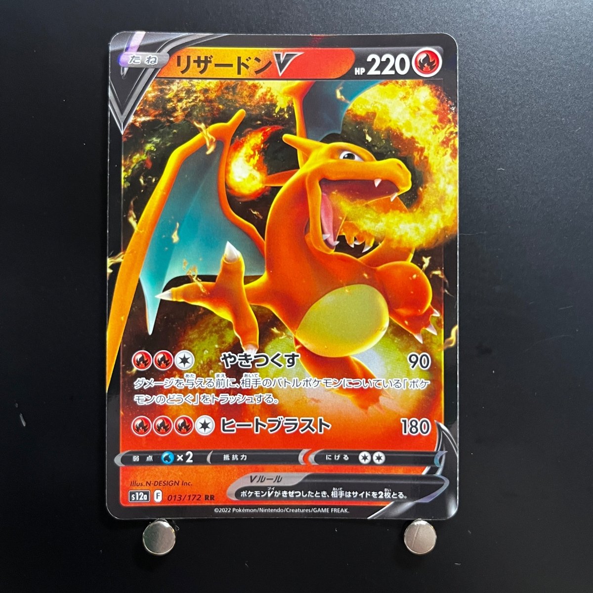 Charizard RR 013/172 Pokemon Card VSTAR Universe s12a Japanese (1.NM) - JariseStore