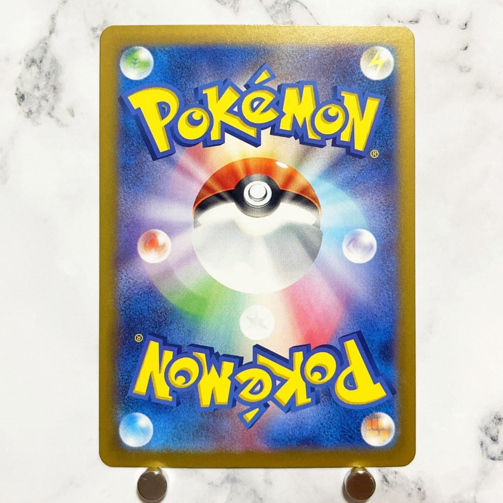 Chi - Yu Monster ball 025/187 Pokemon card Terestal Festival ex sv8a (1.NM) - JariseStore