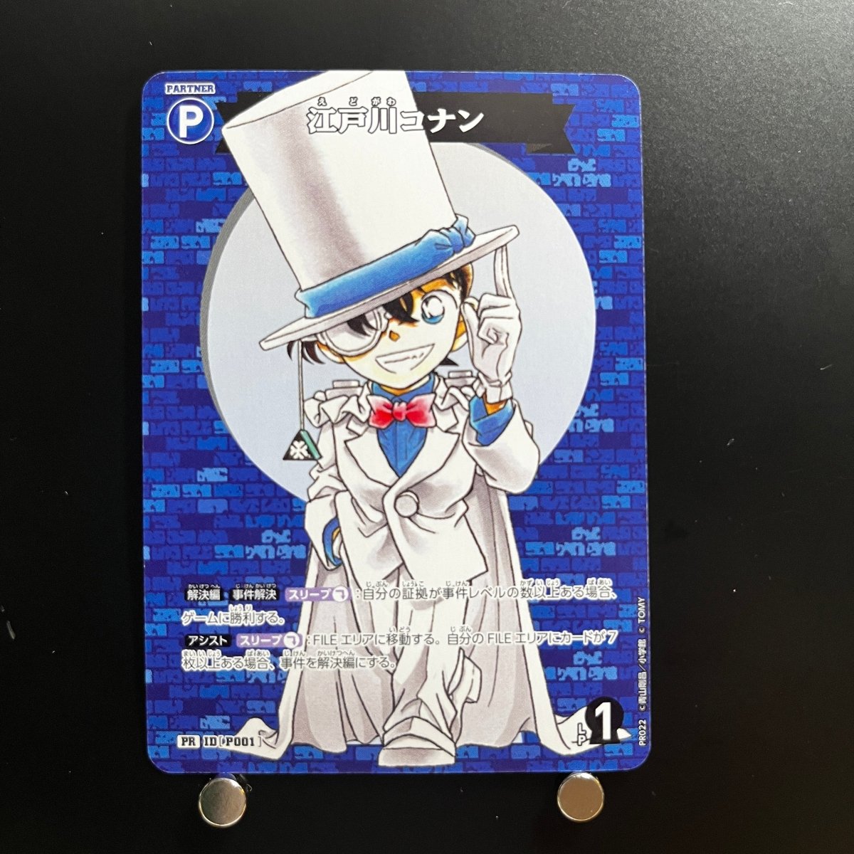 Conan Edogawa Kaito Kid Cosplay PR P001 Detective Conan Card Game Coro Coro Comic the 2024 June Issue Japanese (1.NM) - JariseStore