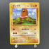 Diglett No.050 Old Pokemon card (2.LP) - JariseStore