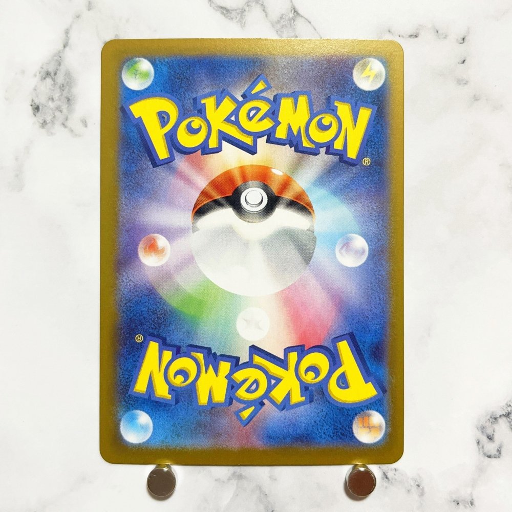 Dipplin Monster ball 009/187 Pokemon card Terestal Festival ex sv8a (1.NM) - JariseStore