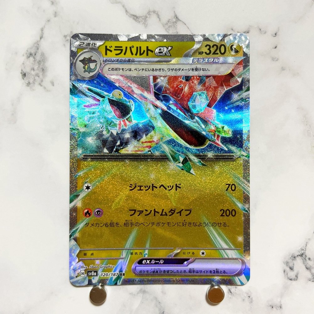 Dragapult ex RR 120/187 Pokemon card Terestal Festival ex sv8a (1.NM) - JariseStore