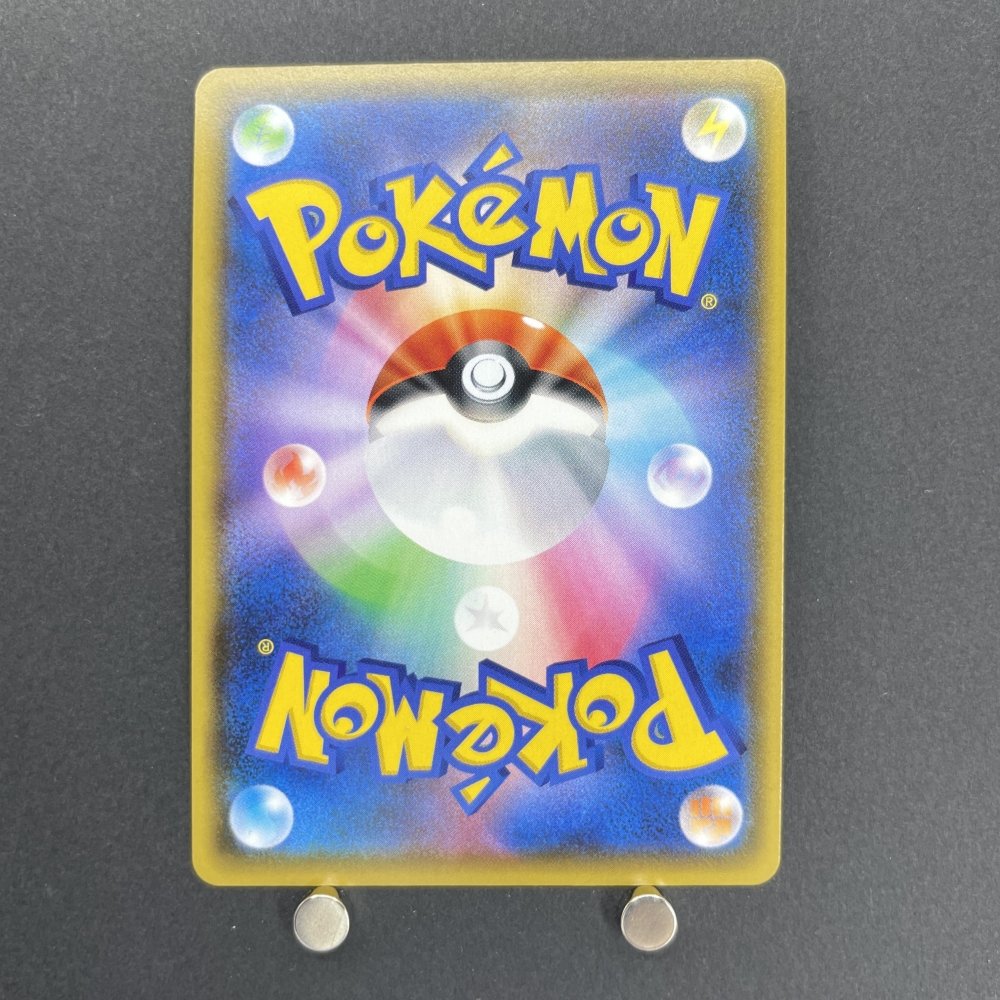 Dragapult VMAX SSR 318/190 Pokemon card Shiny Star V s4a (1.NM) - JariseStore