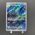 Dusclops AR 069/064 Pokemon card Night Wanderer sv6a (1.NM) - JariseStore