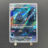 Dusclops AR 069/064 Pokemon card Night Wanderer sv6a (1.NM) - JariseStore