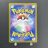 Duskull AR 068/064 Pokemon card Night Wanderer sv6a (3.MP) - JariseStore