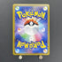 Eevee CHR 210/184 Pokemon card VMAX Climax s8b (1.NM) - JariseStore