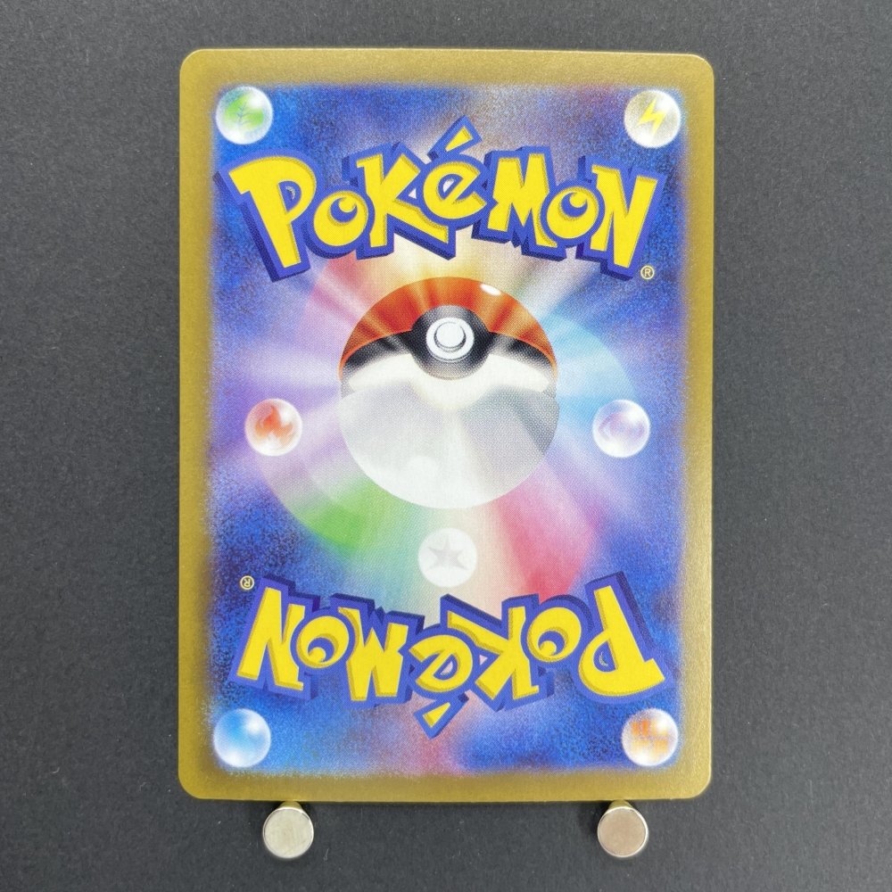 Eevee ex SAR 224/187 Pokemon card Terastal Fest ex sv8a (1.NM) - JariseStore