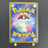 Eevee Master ball 125/187 Pokemon card Terastal Fest ex sv8a (1.NM) - JariseStore