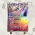 Espeon Monster ball 062/187 Pokemon card Terestal Festival ex sv8a (1.NM) - JariseStore