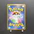 Exeggutor U 103/165 Master ball Pokemon card Pokemon 151 sv2a Japanese (1.NM) - JariseStore