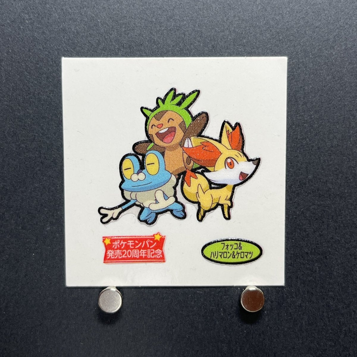 Fennekin&Chespin&Froakie Decochara Seal Sticker bread sticker 20th anniversary Japanese (2.LP) - JariseStore