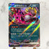 Fezandipiti RR 104/187 Pokemon card Terestal Festival ex sv8a (2.LP) - JariseStore