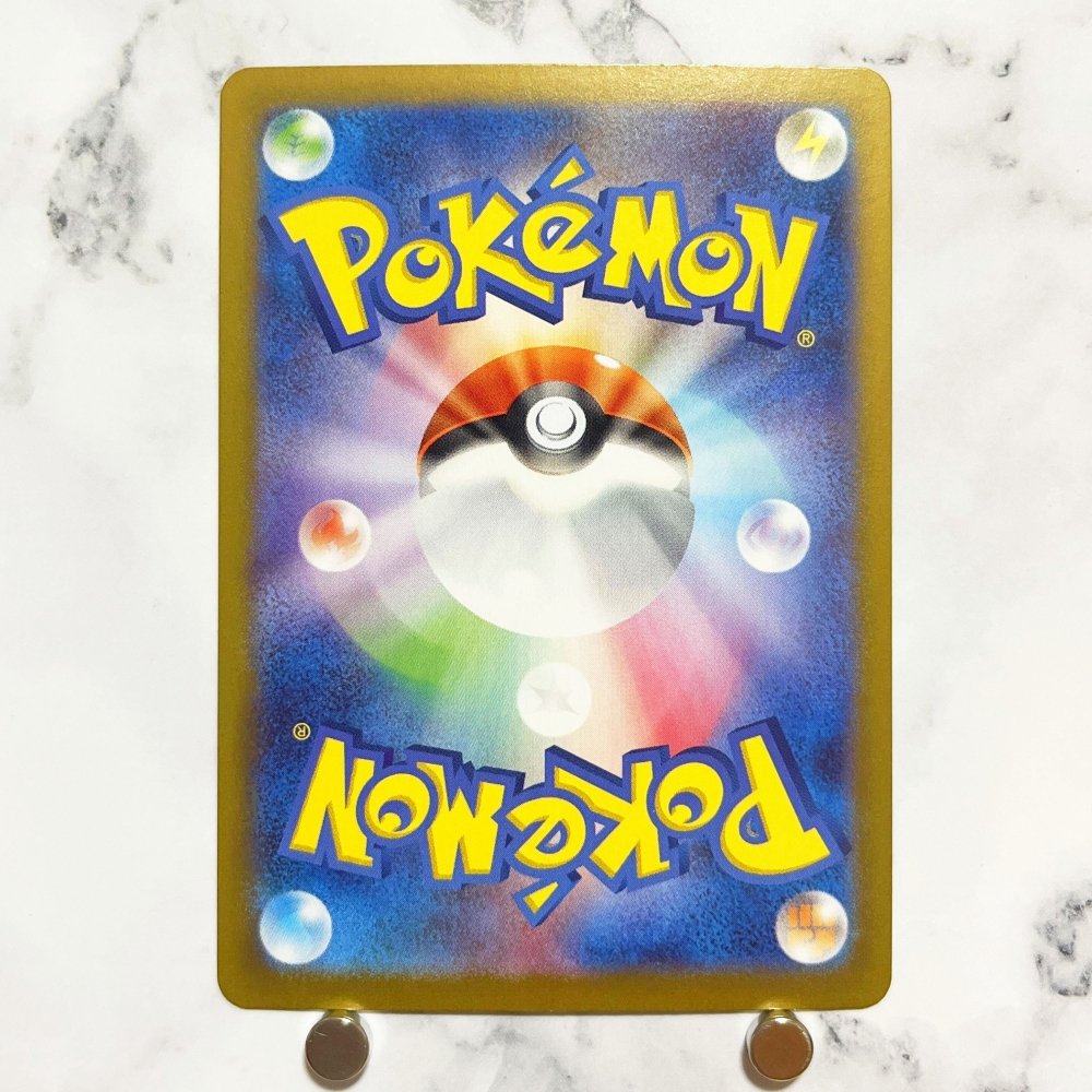 Finizen Monster ball 044/187 Pokemon card Terestal Festival ex sv8a (1.NM) - JariseStore