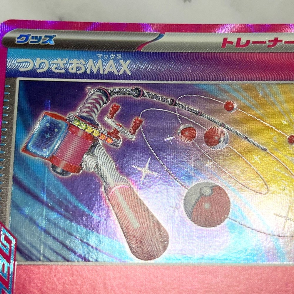 Fishing Rod MAX ACE 142/187 Pokemon card Terestal Festival ex sv8a (1.NM) - JariseStore