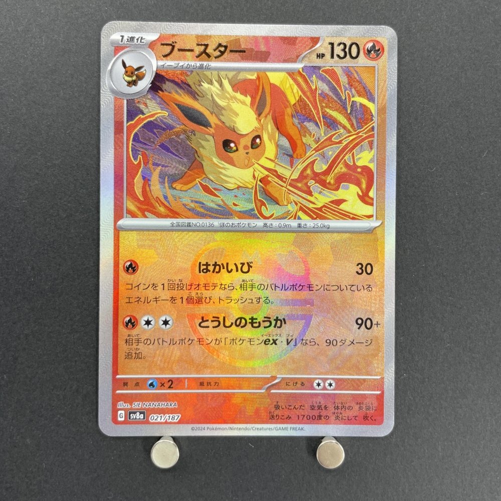 Flareon 021/187 Master ball Pokemon card Terastal Fest ex sv8a (1.NM) - JariseStore