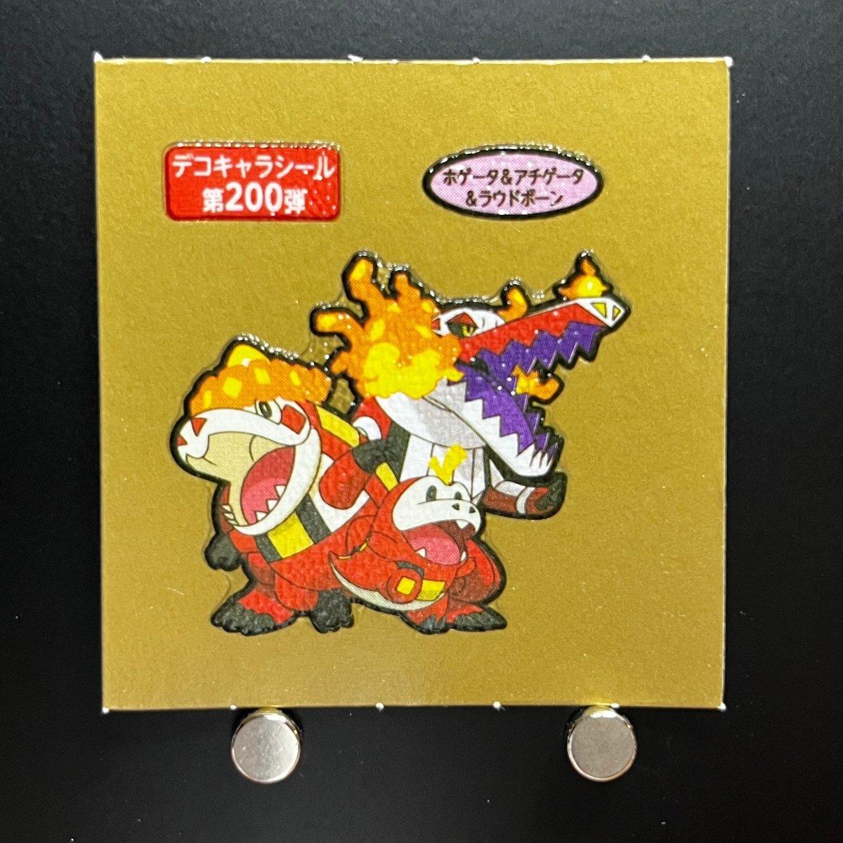 Fuecoco&Crocalor&Skeledirge gold Decochara Seal Sticker bread sticker 200th edition Japanese (1.NM) - JariseStore