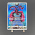 Galarian Moltres AR 190/172 Pokemon card VSTAR Universe s12a (1.NM) - JariseStore